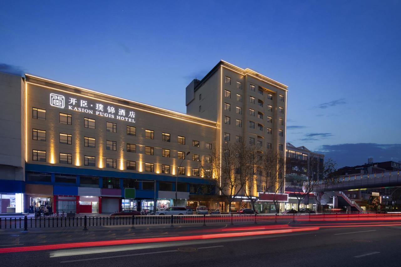 Kasion Pugis Hotel Yiwu (Zhejiang) Exterior foto